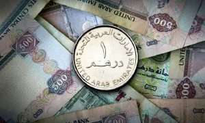 قیمت درهم امروز