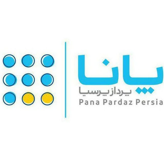پانا پرداز پرسیا